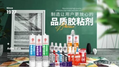 环保热熔胶厂商排名前十(热熔胶生产)插图8