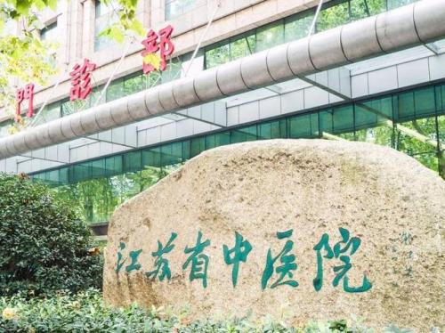 江苏高校排行榜2015(江苏省大学排名最新排名)插图2