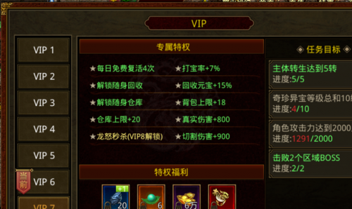 贪玩传世手游元神搭配详解(传世手游带元神组合的)插图1