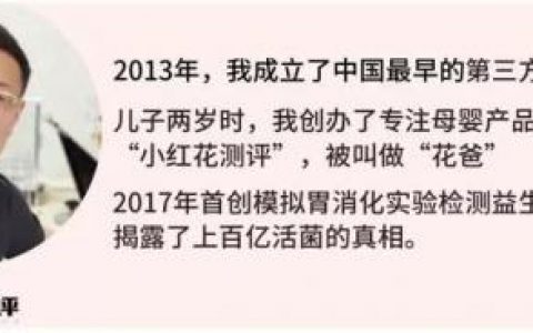 中国配方奶粉排行榜(全球最好奶粉排名第一)