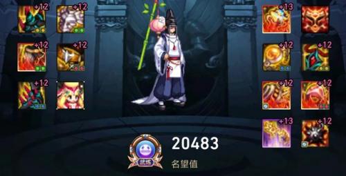 dnf元素师神话搭配(dnf元素圣灵神话强度排名图)插图10