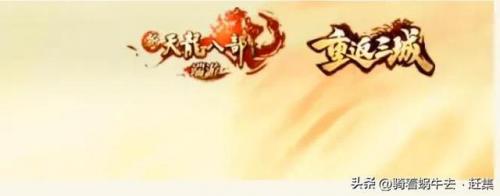 电脑网游排行榜最新(网游手游排行榜第一名)插图9