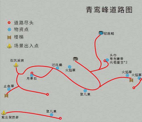 仙剑四物品地图(仙剑4地图图文详细)插图1