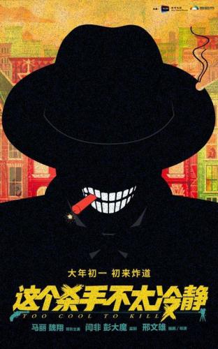 煞科是什么意思(煞科的原版叫什么)插图12