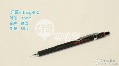 自动铅笔排行榜(全球十大自动铅笔品牌)插图5