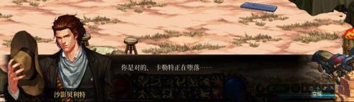西岚旁边没有时空之门怎么办(dnf70版本时空之门怎么去)插图51