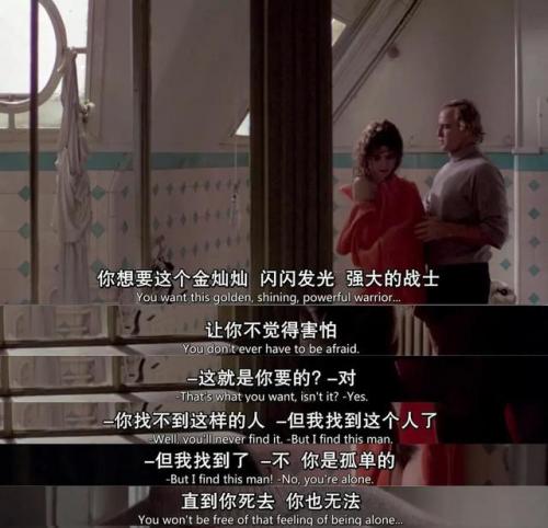 巴黎探戈(世界著名探戈舞曲)插图5