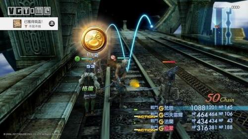 ff12国际版详细攻略(ff12重制版全魔法获得攻略)插图10