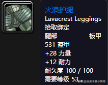 黑石深渊达克维尔在哪里(乌龟服帮助杰比任务流程)插图16