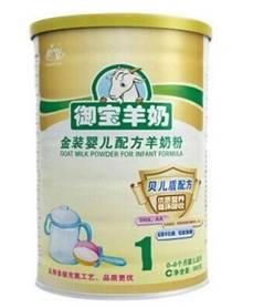 羊奶大品牌排行榜(全国羊奶品牌前十名)插图3