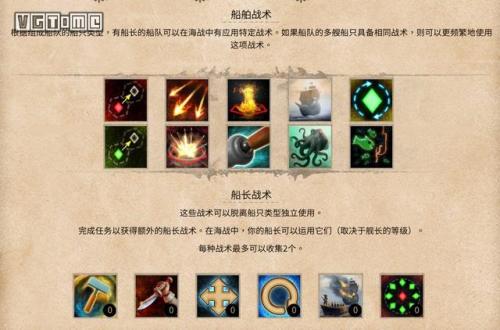 海商王3船(海商王4最强的船)插图15