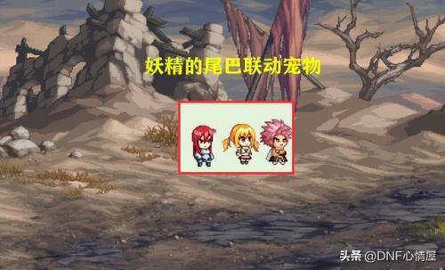 dnf年套宠物可以交易吗(2023春节宠物可以交易吗)插图5