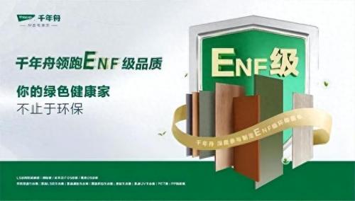 广西木饰面厂家排名前十(中国十大木饰面生产厂家)插图19