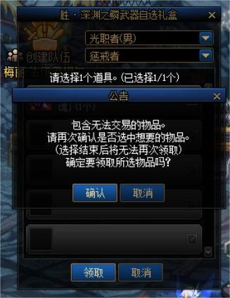 蓝拳加点2023刷图(110版本蓝拳走什么属强好)插图4