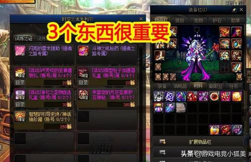 地下城神话罐子如何得(地下城100)插图3
