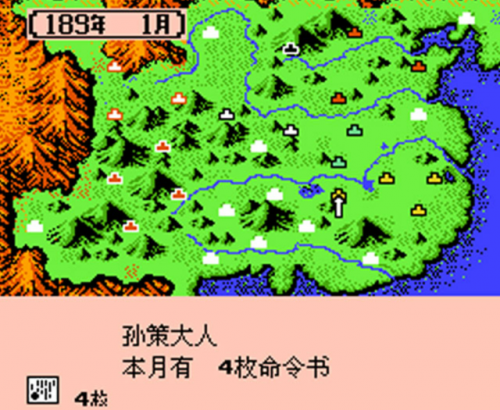 三国志网页类型的游戏(三国志网页版)插图1