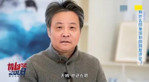 访谈节目排行榜(著名的访谈类节目)插图3