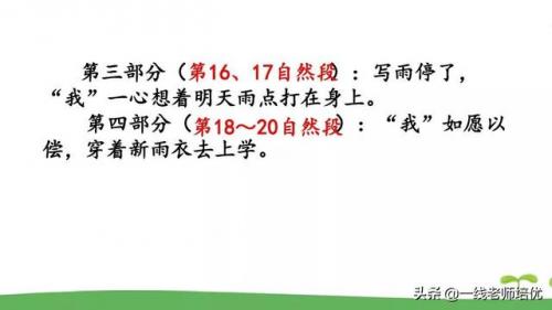 了望的读音(望是多音字吗)插图13
