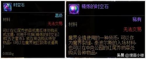 60版本神圣的刀刃哪里获得(dnf台服gm物品代码大全)插图14