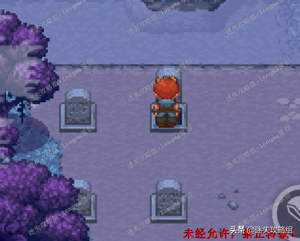 进化之地2冰之碎片(进化之地2全流程)插图10