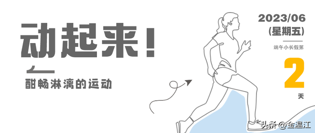 温江景点排行榜(温江旅游十大景点推荐)插图9