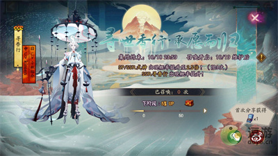 阴阳师寻香行超鬼王阵容分析(阴阳师麒麟阵容)插图