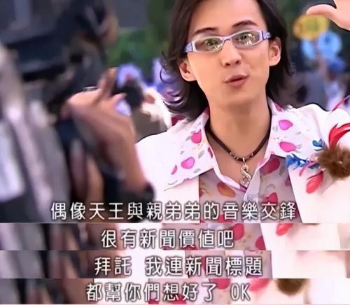 台湾偶像剧排行榜(有专门看台湾剧的app)插图24