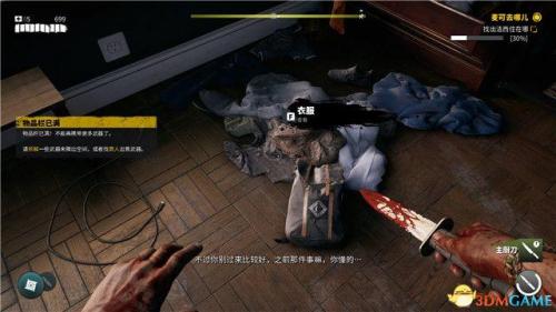 死亡岛全图纸模组(散弹子弹模组获取方式)插图88
