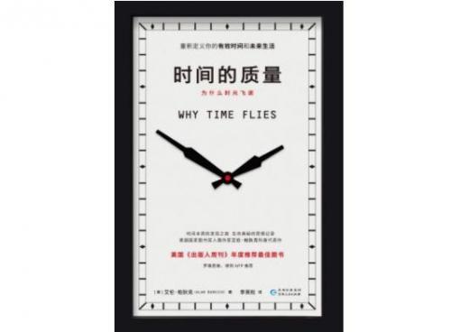 洛克王国威廉古堡收藏室珠子(洛克王国城堡露台水晶怎么点)插图