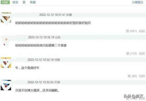 倒膜排行榜(2023哪款倒模最值得入手)插图9