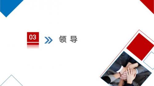 企业管理培训公司(企业管理培训费用)插图14