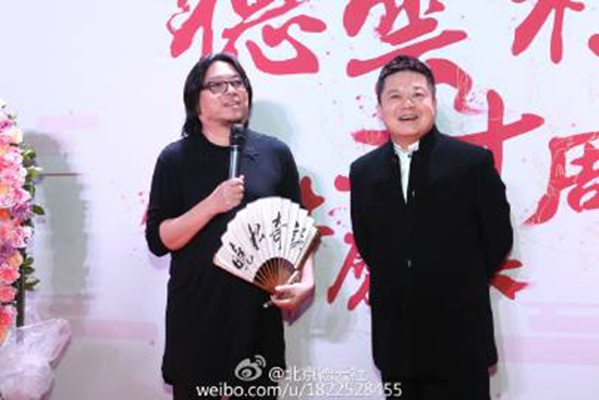 德云社成立20周年开幕庆典(德云社20年开幕)插图24