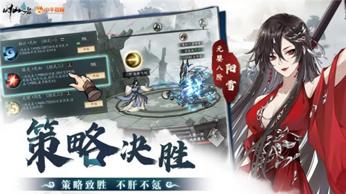 切入细分赛道，小牛互娱布局游戏业务再下一城(小牛赛道版)插图2