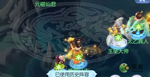 梦幻西游网页版五行斗法2023年5月打法详解(梦幻西游五行副本条件)插图1
