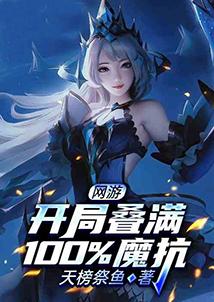 洛克王国金翼螳螂技能表(金翼螳螂破茧重生技能)插图4