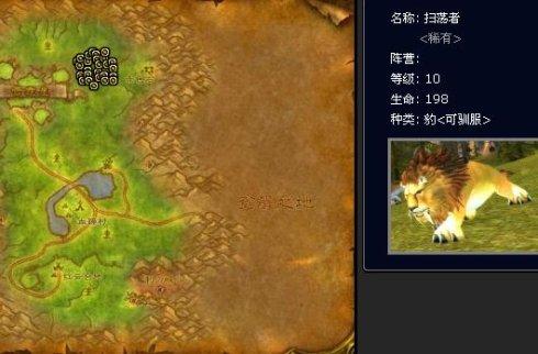 凄凉之地稀有螃蟹坐标(凄凉之地开箱子坐标)插图13