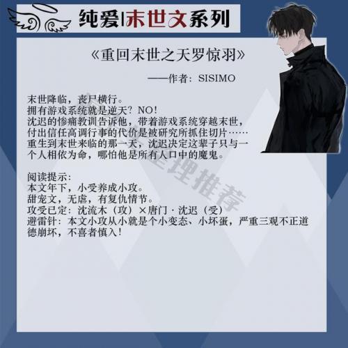 丧尸耽美文排行榜(丧尸电影排行推荐)插图4