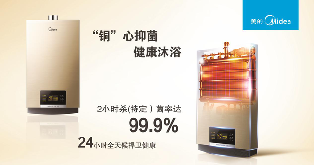 2015热水器销量排行榜(电热水器十大排行榜)插图3