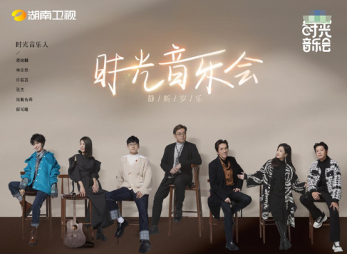 歌唱节目排行榜(高音歌曲排行榜前十名)插图2