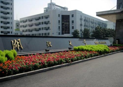 湖北省大学排行榜(湖北省大学最新排名一览表)插图5