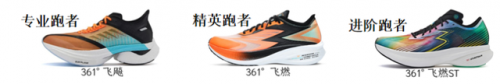 全马跑鞋排名前十(5分20配速全马什么跑鞋)插图16