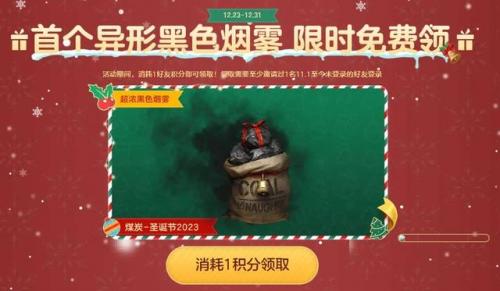 穿越火线活动网址(cf端游抽奖活动)插图3