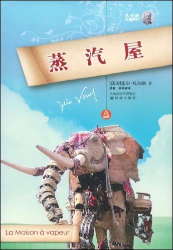 炼狱装置(炼狱轰击mod掉落)插图4
