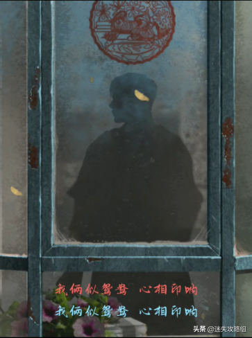 纸嫁衣剧情全解析(纸嫁衣1-5故事线梳理)插图43