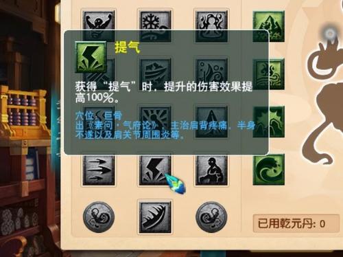 梦幻西游召唤兽大全2023(梦幻西游特殊技能大全)插图3