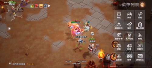 火炬之光2难度修改(火炬之光2群魔乱世mod太难)插图1