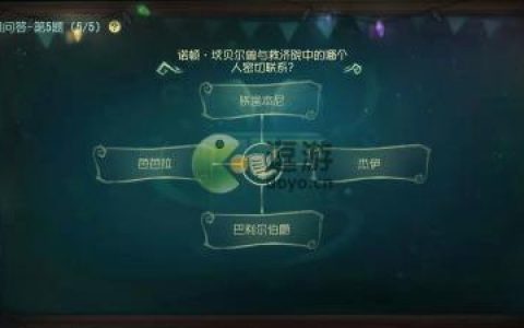 第五人格诺顿与救济院中的哪个人有联系(第五人格诺顿高清图片)