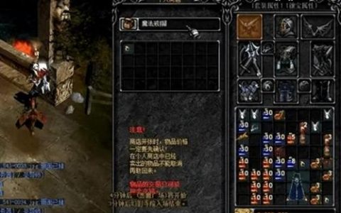 奇迹套装(DNF下一页)