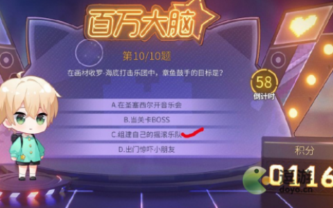 时空中的绘旅人百万大脑答案汇总(时空中的绘旅人主动来访)