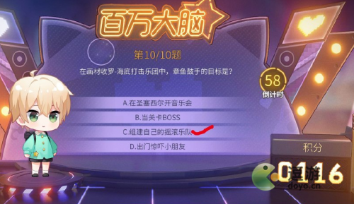 时空中的绘旅人百万大脑答案汇总(时空中的绘旅人主动来访)插图